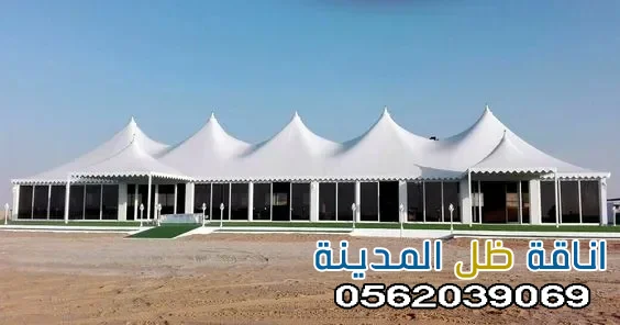 محل تركيب بيت شعر ملكي بمكة المكرمة
