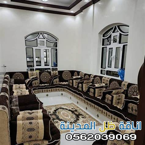 تلبيس مجالس عربي بأسعار رخيصة | جميع أنحاء المملكة السعودية
