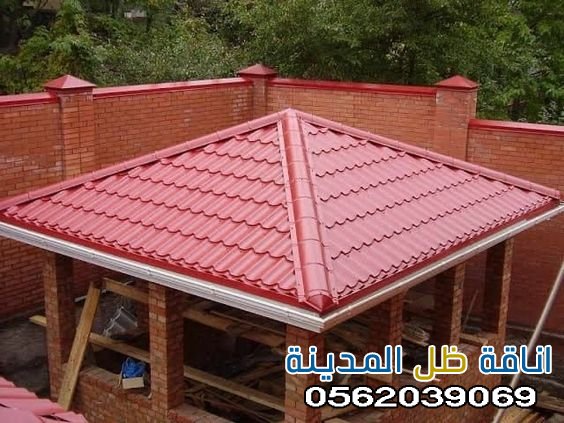 تركيب قرميد بأفضل جودة وأداء | قرميد المدينة المنورة| مكة