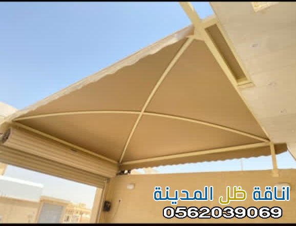 محل لتركيب مظلات المدينه وينبع