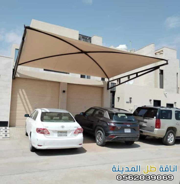 افضل انواع مظلات سيارات المدينة المنورة
