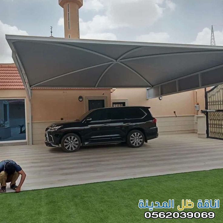 مظلات سيارات مظلات جلسات المدينه