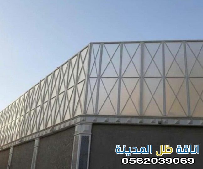 محل تركيب ساتر لكسان المدينة المنورة اسعار منافسه 