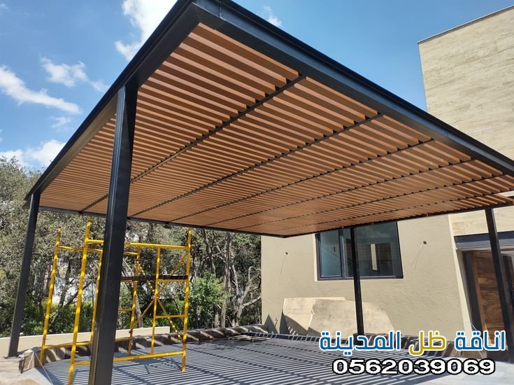 شركة برجولات المدينة| تصميم وتركيب بجودة عالية