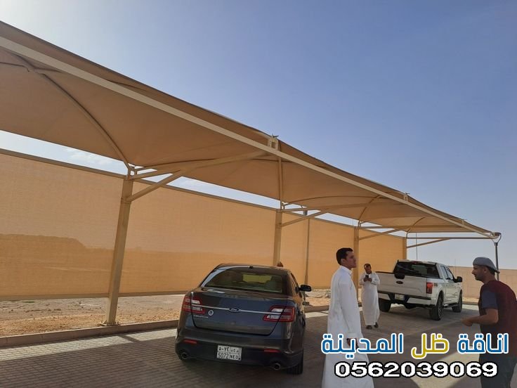 مظلات بولي ايثيلين المدينة | تركيب مظلات بأفضل جودة وأسعار مناسبة