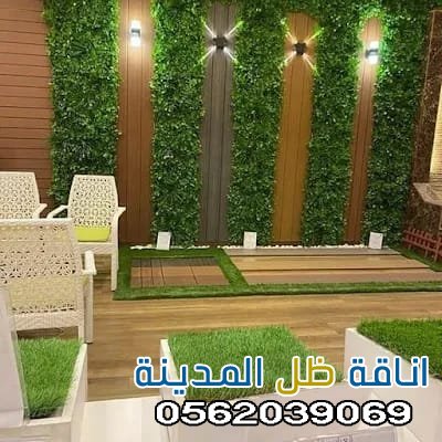 اسعار اعشاب الصناعي لتزين حدائق المدينة المنورة