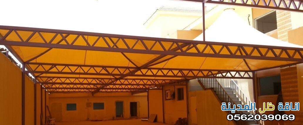 احدث مضلات مدارس المدينه المنوره