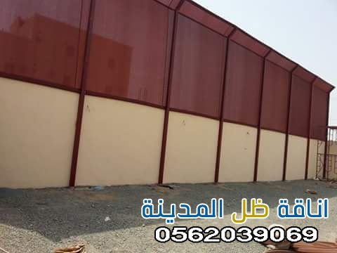 سواتر قماش في مكة