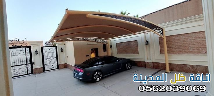 مظلات بي في سي