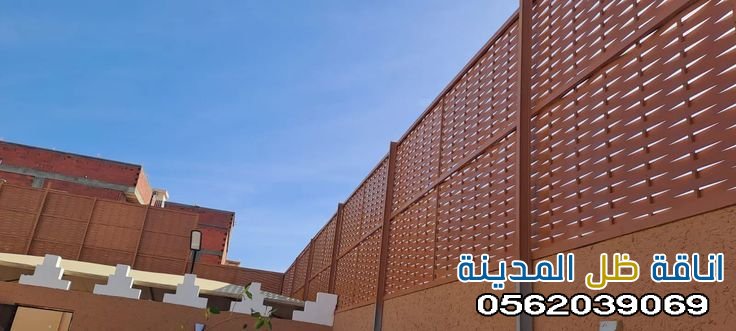 سواتر جدار في مكة
