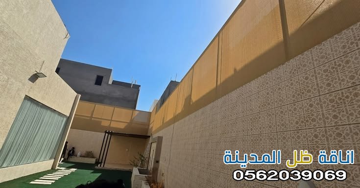 سواتر حي قباء المدينة المنورة | تركيب سواتر منازل وفلل بأفضل الخامات