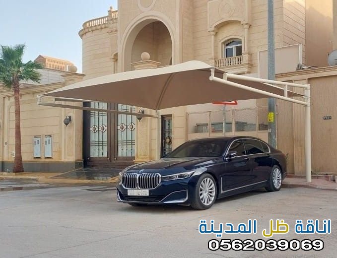 مظلات سيارات مقص ومظلات مداخل للمنازل 