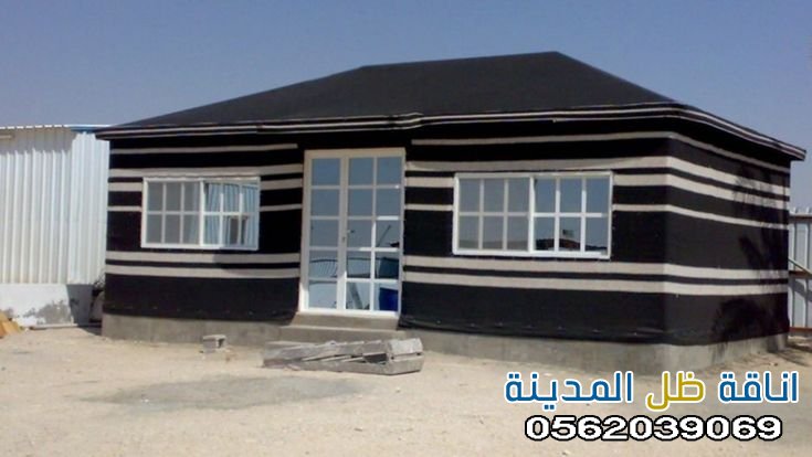 بيوت شعر خيام/ تنفيذ مؤسسة أناقة ظل المدينة