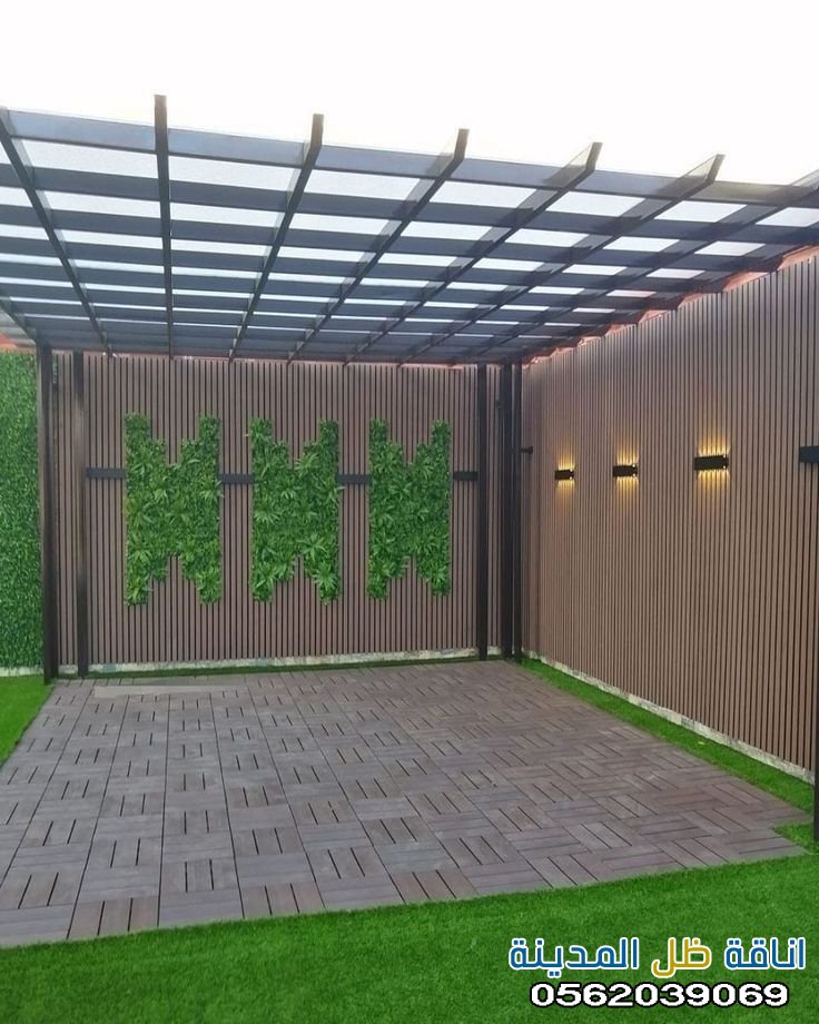مظلات حدائق خارجية تنفيذ مؤسسة أناقة ظل المدينة | تصميم وتركيب احترافي