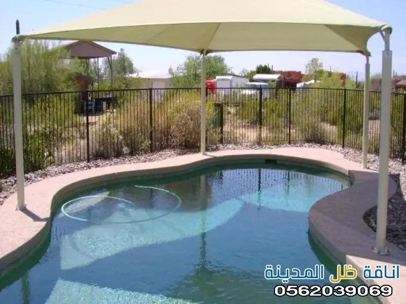 تركيب مظلات مظلات مسابح حديثة