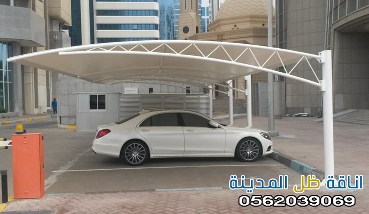 اشكال مظلات حديثه لسيارات
