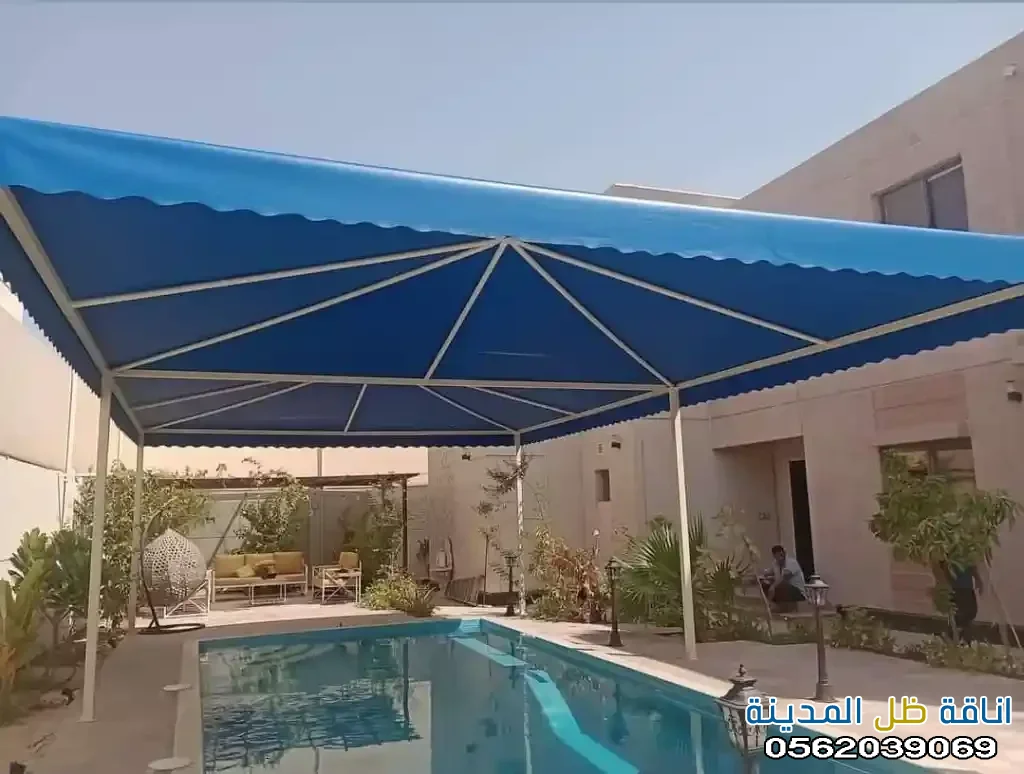مظلات مسابح | مقاول تركيب مظلات في المدينة المنورة