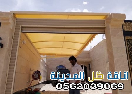 اشكال مظلات وجلسات احواش جديدة لعام 2026