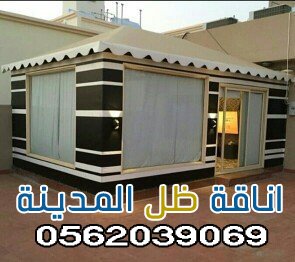 تفصيل مظلات وبيوت الشعر بأسعار رخيصة 
