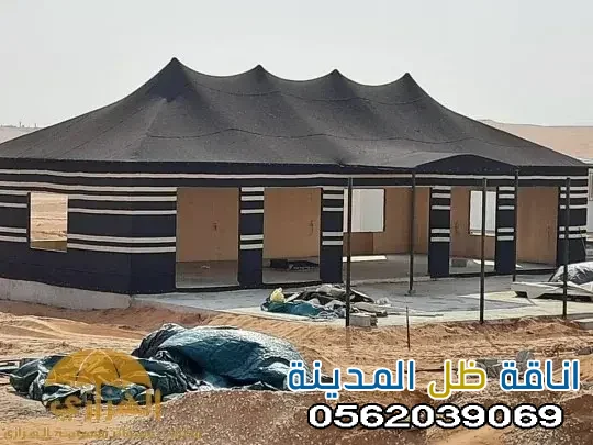 بيوت شعر وخيام ملكيه حديثه لعام 2026
